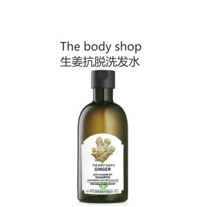 【国内仓】The body shop 生姜抗脱洗发水 400毫升